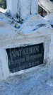 Захоронение ID 6379344