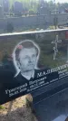 Захоронение ID 6379346