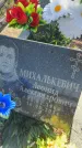 Захоронение ID 6379351