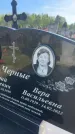 Захоронение ID 6379354