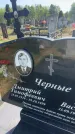 Захоронение ID 6379355