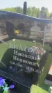 Захоронение ID 6379357