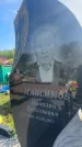 Захоронение ID 6379360