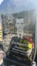 Захоронение ID 6379362