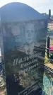 Захоронение ID 6379370