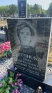 Захоронение ID 6379371