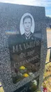 Захоронение ID 6379373