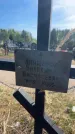 Захоронение ID 6379375