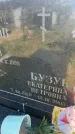 Захоронение ID 6379379