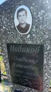 Захоронение ID 6379387