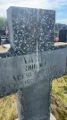 Захоронение ID 6379394
