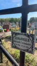 Захоронение ID 6379407