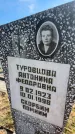 Захоронение ID 6379419