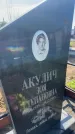 Захоронение ID 6379422