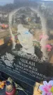 Захоронение ID 6379429