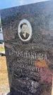 Захоронение ID 6379430