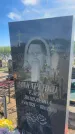Захоронение ID 6379448