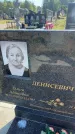Захоронение ID 6379461