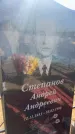 Захоронение ID 6379465