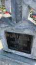 Захоронение ID 6379467