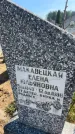 Захоронение ID 6379479