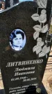 Захоронение ID 6379487
