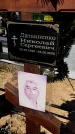 Захоронение ID 6379488