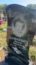 Захоронение ID 6379493