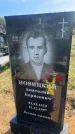Захоронение ID 6379494