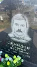 Захоронение ID 6379499