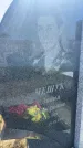 Захоронение ID 6379504