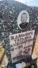 Захоронение ID 6379508