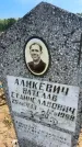 Захоронение ID 6379509
