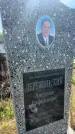 Захоронение ID 6379511