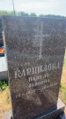 Захоронение ID 6379514