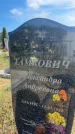 Захоронение ID 6379522
