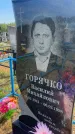 Захоронение ID 6379527