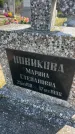 Захоронение ID 6379542