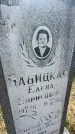 Захоронение ID 6379543