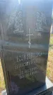 Захоронение ID 6379546