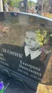 Захоронение ID 6379559