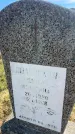 Захоронение ID 6379564