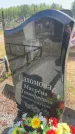 Захоронение ID 6379568