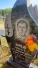 Захоронение ID 6379569