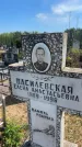 Захоронение ID 6379576