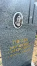 Захоронение ID 6379583