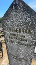 Захоронение ID 6379588