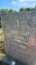 Захоронение ID 6379593
