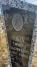 Захоронение ID 6379595
