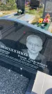Захоронение ID 6379601